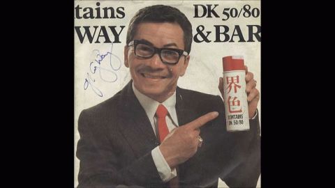 DK 50/80 by John Otway